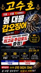 6/4. 대포알 견인중~ 으쌰 으쌰 사진