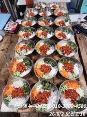 갈치 텐빈,텐야 3지4지퍽퍽 합니다 사진