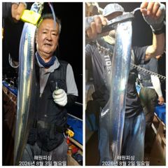 [진해] 준내만갈치 금요일 월요일예약가능합니다 사진