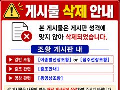 [게시물 삭제] 참돔 거제인성낚시 사진