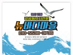 [바다마을호] 감성돔 조황(8/21) 사진