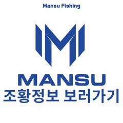 8월 21일 선상 꽃게 낚시 첫 도전!! 사진
