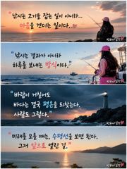 [여수반하나호] 8/21문어조황입니다.무너지지마~~~~ 사진