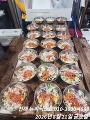 [진해] 21갈치텐빈 3지4지급들손맛이 쥑입니다 사진