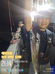준내만갈치! 쌍걸이폭주대박! 내일부터자리있어요~ 전화주세요! 사진