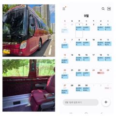출조안내 - 부천 출발-------------------------- 9월 쭈꾸미 예약중!!!! 사진
