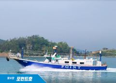1일(화) 삼천포 주꾸미 조황입니다.(낼 출조확정 예약중!!!) 사진