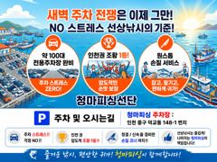 [고강호] [ 고강호 ] 9월 1일 [ 장원 314수 !! 첫 출조 !! 인천 쭈꾸미 조황 ]  [ 인천배낚시 청마피싱 / 인천선상낚시 / 인천낚시배 ] 사진