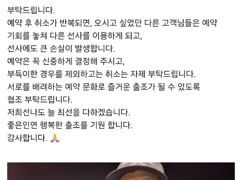 특별행사> 9월 3일 (목) 원도권 다잡아 (외수질) 붉바리 쏨뱅이 참돔 민어 농어 백조기 광어 돌돔 다잡아 (엄청잡아)- 2단채비 추천 ○ 여수 동부호(9.77톤) 특별행... 사진