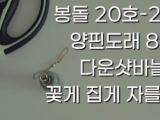 9/4 오늘의 조항입니다 사진