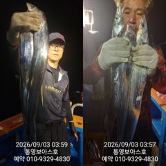 금요일 출동합니다 사진