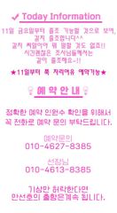 출조안내 - 통영서하호 8일부터 문어 출항합니다 사진
