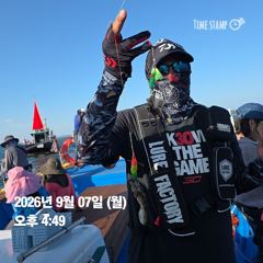 9월7일 오전 오후 조황 사진