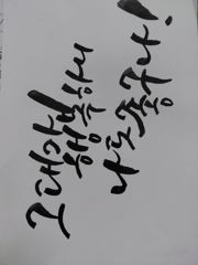 임금호 내일 주꾸미 달립니다 너무 잘나오네요 사진