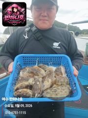 [여수반하나호] 9일 갑오징어 조황~!11일 갑이종일반 점심포함 8만! 사진