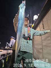 9월 11일 제주포세이돈호 갈치조황 입니다 사진