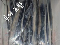 [마산] 내만갈치 사이즈 마리수 굿굿!!! 100수 이상 낚낚 GOGO~ 사진
