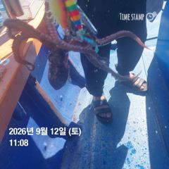 포항 종방) 제2대일호 9월 12일 조황 사진