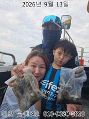 26년 09월 13일 인천 은아3호 오전오후 시간배 체험낚시 조항입니다^^~ 사진
