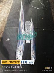 [[대림낚시바다호 ]] 갈치공장 힘차게 돌아갑니다 사진