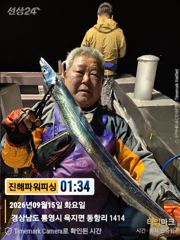 [진해] 15일입항 [갈치/텐빈/텐야] 다녀왔습니다[화요일]예약가능 사진