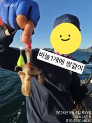 여수쭈꾸미 주중선비7만원 사진