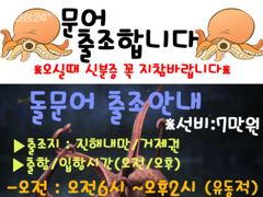 ~~*15일 대물2100g외 준수한 씨알,마리수 좋아요(낼예약가능)*~~ 사진