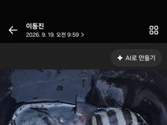 09.19 [통영] 척포[제일호] 칼치~~칼치~~~(정상출항) 사진