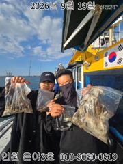 26년9월 19일 인천 은아3호 오전오후 시간배 체험낚시 조항입니다 ^^~ 사진