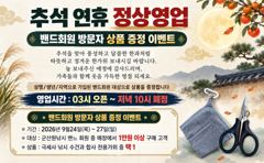 <볼보호> 문어 종일 마무리 조황(19일)-군산 문어가 무럭무럭 자라고 있습니다~! 사진