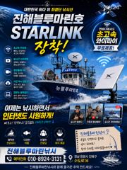 준내만갈치)기상좋은 23일부터~고고(목.금.토.일 예약가능합니다) 사진