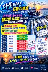 [진해] 내만갈치)씨알 굵직한녀석들~~줄줄이 올라옵니다 사진