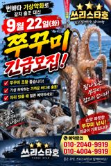 ☆☆☆여수 쓰리스타호☆☆☆ 사진