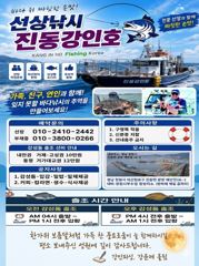 [마산] 강인호는....추선연휴때도..항상달립니다 사진