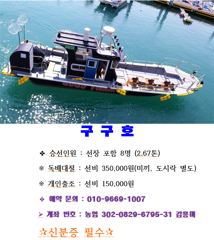 구구호 감성돔 입니다 사진