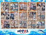 대양2호 신조선 조황사진(26.09.21) 사진