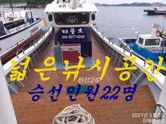 22일입항, 내만갈치 용가리 갈치까지 엄청 큽니다. 오늘 예약가능. 사진