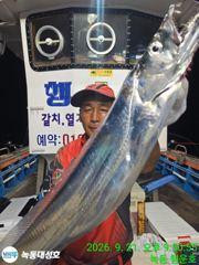 녹동/대성호,행운호/오늘도 이만큼 만나고 왔습니다 ^^ 사진