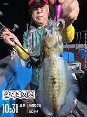 [팁런] k,k,k,무시급들 (추석연휴,계속 출조 합니다) 사진