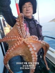 ♦♦포세이돈호⇒문어 굿굿 조황 9.23 사진