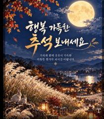 [진해] "돌문어" 122수~개인16수15수13수11수등 계속 3자릿수~… 사진