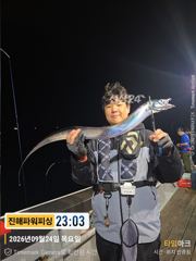 [진해] [갈치/텐빈/텐야]25일입항조황~만쿨부터[금요일.일요일]예약가능 사진
