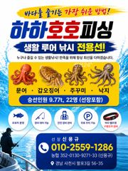 오늘 금욜 문어조황.일요일 주꾸미 출조 선수 모집중.쭉~예약중입니다 사진