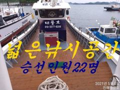 26일 입항, 내만갈치 가족, 지인팀들과 즐겁게 많이 잡았습니다. 일요일부터 예약가능. 사진