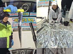 26일 새벽 밤새~ 퍼담~퍼담~~최고 250수~쿨러가득~ 예약가능 사진