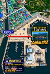 [사천] 오늘 주꾸미 출조 마릿수보다 씨알급으로~ 사진